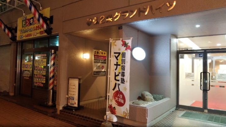 入口