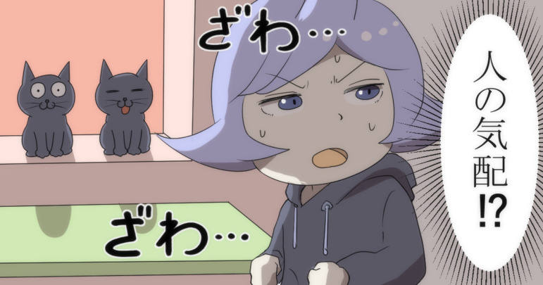 統合失調症