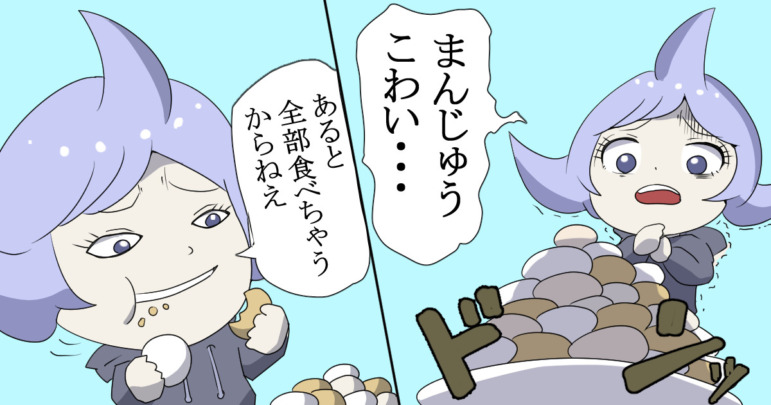 限局性恐怖症