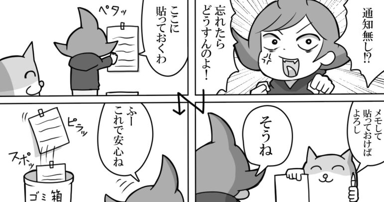 ここだよの有効期限は？